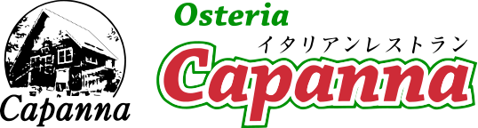 Osteria Capanna　オステリア　カパンナ